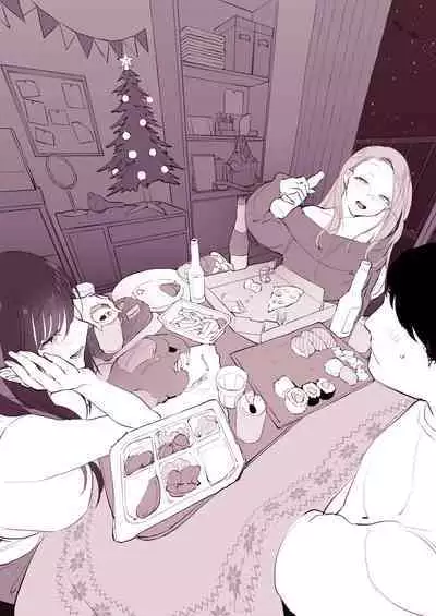 [Poriuretan] Uchinomi Christmas [Chinese] [葱鱼个人汉化]