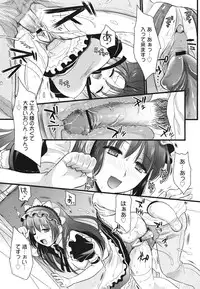 COMIC 0EX Vol. 28 2010-04