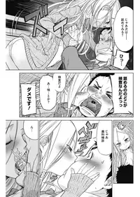 COMIC HOTMILK 2018-06 [Digital]