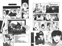 [Sawajiri Merou] Eroge Kanojo - Erotic Game Girlfriend | 色情遊戲女友 [Chinese]