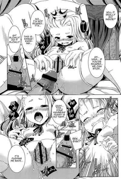 [Yamazaki Kazuma] Himesama no Yūutsu (Rakuen no Kajitsu - The Fruit in the Garden of Eden) [English] [MrBubbles]