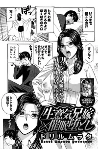 Action Pizazz DX 2016-02