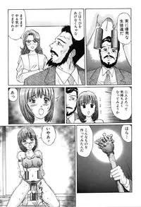 [A-Girls][Manno Rikyuu] Hentai kinbaku choukyou nikki - Okosareta hishou