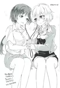 (SC2016 Winter) [Studio Aruta (Kusui Aruta)] Cinderella Girls to Deaeru SNS ga Arutte Hontou Desu ka? (THE IDOLM@STER CINDERELLA GIRLS)