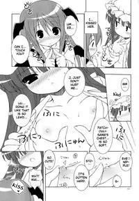 (C75) [Himawari Mandiu (Kurasawa Makoto)] CORE! (Touhou Project) [English]