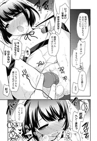 COMIC LO 2015-11 [Digital]