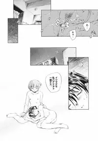 [Unno Hotaru] Tokei Jikake no Shizuku - Clockwork Shizuku