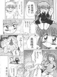 [Anthology] Saint Something (Various)