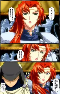 [AliceSoft] [Full Color Seijin Han] DARCROWS Dainimaku Complete Ban [Digital]