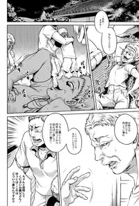 [Jyoka] Hachishaku Hachiwa Keraku Meguri - Igyou Kaikitan