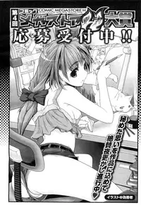 COMIC Megastore H 2010-08