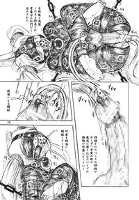 [Sumomo Dou (Sumomo EX)] Majo Gari (Various) [Digital]