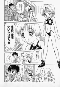 [Nakanoku Kurochan] Lolita Complex Bomb