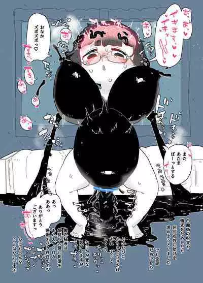 zōsho shitsu no kai