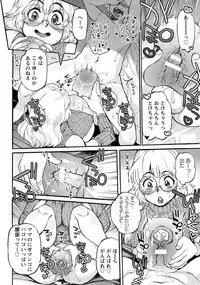 ANGEL Club 2018-05 [Digital]