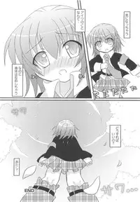 [Anthology] Shugo Ero