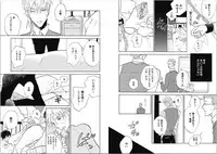 [Kashio] Seishun Shikkaku