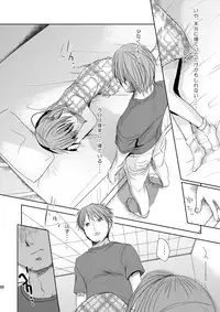 [Okadatei (Okada Kou)] Irotoridori Vol. 1 [Digital]