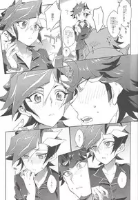 (Sennen Battle Phase 20) [Watabokori (Toyama Nanao, Ibonnu)] LOVE LINK (Yu-Gi-Oh! VRAINS)