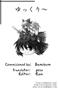 (C82) [Animal Passion (Yude Pea)] Sagashimono wa Nan Desu ka | What Is It That You Are Looking For (Touhou Project) [English] {pesu}