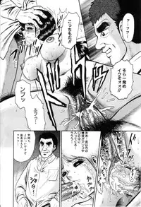 Comic Hime Dorobou 2001-03