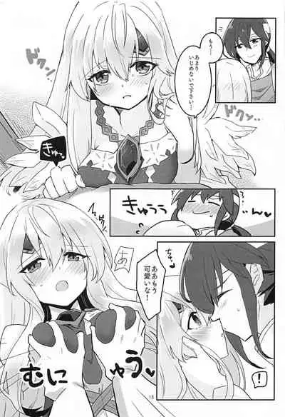 Nee Zessan sasete yo!