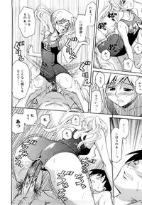 [Aoki Kanji] Sayonara, Oppai