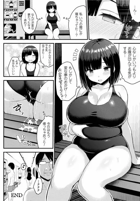 Hatsujou Switch Ch. 1-6 + extra