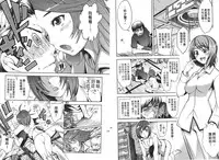 [Comeon Showme] Nenmaku Renai - the love of the flesh | 蜜肌戀愛 [Chinese]