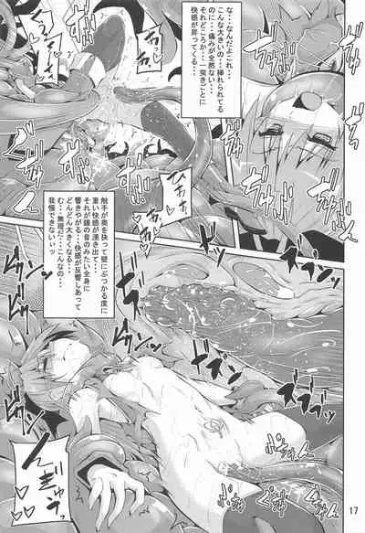 (C99) [Yoru no Benkyoukai (Fumihiro)] Kyouko Shokushuzeme no Hon (Puella Magi Madoka Magica)