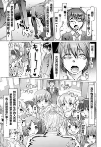 [pinkjoe] Noumiso Sponge Deku Ikusei Idol Kyouka Gasshuku (THE IDOLM@STER CINDERELLA GIRLS) [Chinese] [Digital]