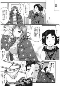 [Kokuryuugan] Oppai~na [Digital]