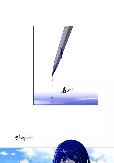 Perfect Half Ch.1-40