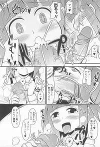 [Chinzurena] Chin☆Dere