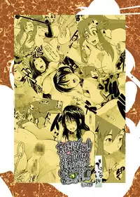 [Bronco Hitoritabi] Haru wa Chou Ninki Bangumi!! Tengen Idol Cattleya Lagann Wakimanko Master de Hippare!! (Tenga Toppa Gurren Lagann)