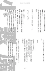 [Gutenberg no Musume (Hoshino Darts, KnightO Satoshi)] Max Spark! (Touhou Project)