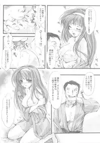 [HIGH RISK REVOLUTION (Aizawa Hiroshi)] Shiori Gaiden Soushuuhen Ii Tabi Yume Kibun (Tokimeki Memorial)