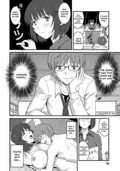 [Saigado] Hitoduma Onnakyoshi Main-san 1 | Wife And Teacher Main-san 1 [English] {Doujins.com} [Digital]