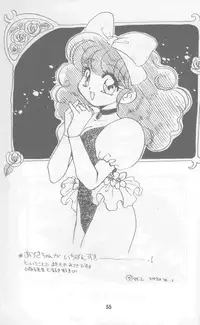 [Nyan Nyan Bunkadou] Neko Bijin (Ranma 1/2)