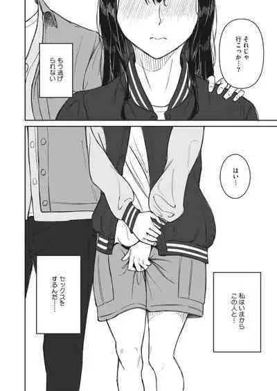 COMIC HOTMILK 2024-02