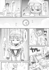 (C91) [angelphobia (Tomomimi Shimon)] Kanzume (Kantai Collection -KanColle-)