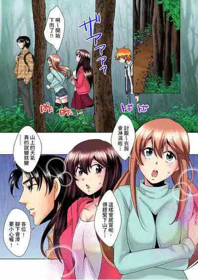 [Mima] Kon Nani Bikubiku Shiteru no ni… Shi nai no? - Ofuro de! Heya de! Living demo!? Aniki no Yome ni Iji rarete…- | 明明你的弟弟挺成這樣….還不上嗎？～在浴室！在房間！在客廳也是!?被老哥的妻子不斷地玩弄… Ch.1-22 [Chinese]