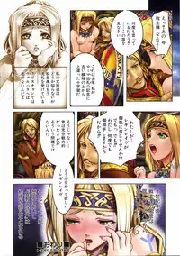 COMIC AUN 2006-06 Vol. 121