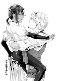 Too Drunk to Hard-on