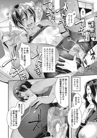 [Butcha-U] Gekiroku! Seisatsu Micchaku 24-ji!