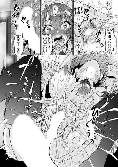 COMIC Magnum Vol. 172