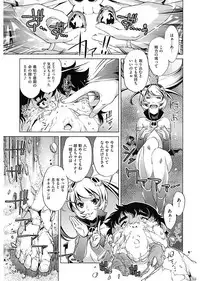 [Ootori Ryuuji] Jikan Teishi Now! [Digital]