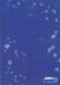 (CSP6) [Amezaiku (Shiramori Yuse)] Uzuki-chan to Sukumizu Ecchi (THE iDOLM@STER CINDERELLA GIRLS)