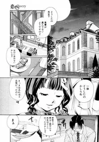 COMIC Megastore 2006-02