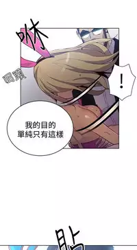 PC Goddes Room 女神网咖 21-42Chinese